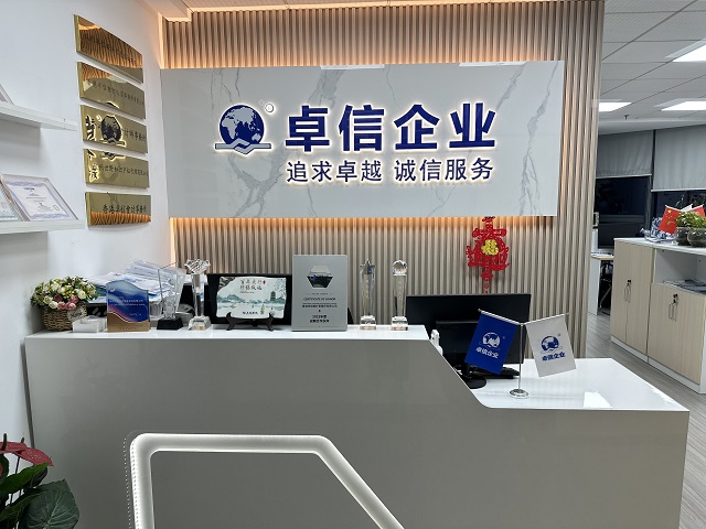 2025巴西公司注冊(cè)全攻略：流程、資料及注意事項(xiàng)