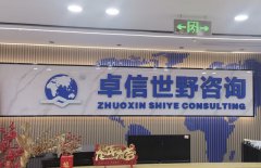 法國公司注冊可以讓非股東的他人代驗資嗎